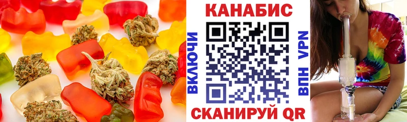 Печенье с ТГК конопля  Купить где  Чегем 
