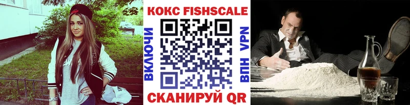 Купить  Чегем  Cocaine 99% 