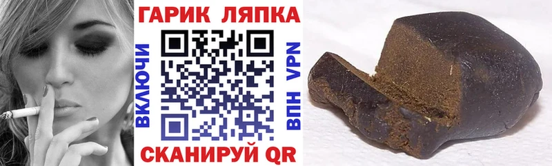 Купить где  Чегем  ГАШ хэш 