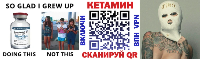 Кетамин ketamine  Купить где  Чегем 