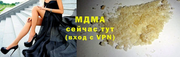 кристаллы Заволжск