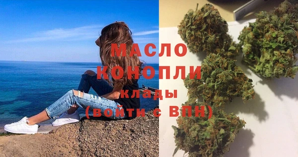 кристаллы Заволжск
