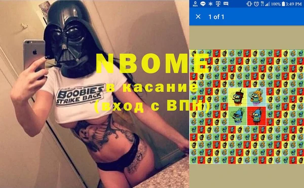 ALPHA PVP Заволжье
