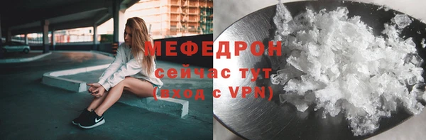 кристаллы Заволжск