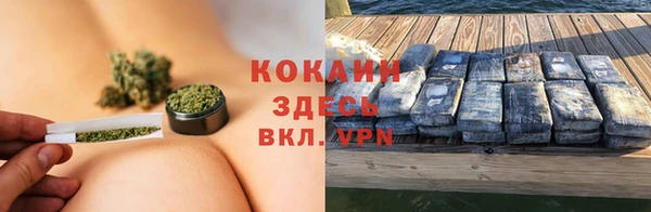 кристаллы Заволжск