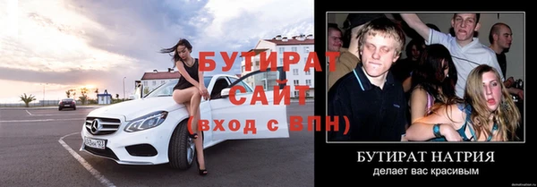 ALPHA PVP Заволжье