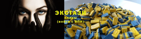 кристаллы Заволжск