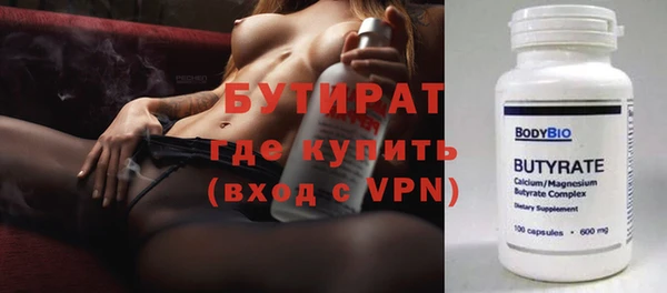 ALPHA PVP Заволжье