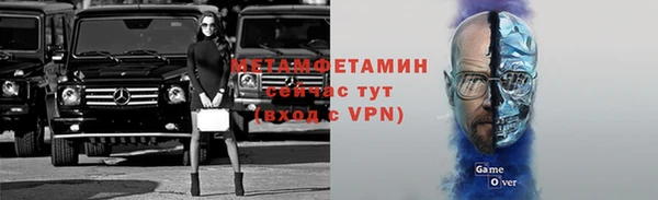 ALPHA PVP Заволжье