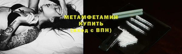 кокаин VHQ Заводоуковск
