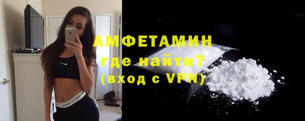 кристаллы Заволжск