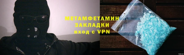 кокаин VHQ Заводоуковск