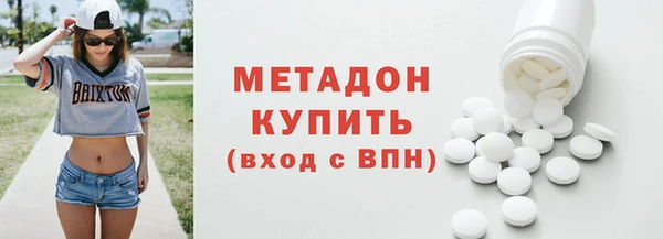 ALPHA PVP Заволжье