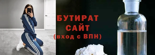 кристаллы Заволжск