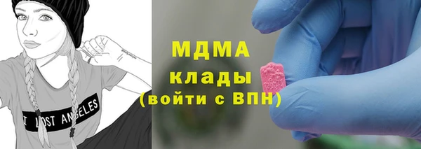 кокаин VHQ Заводоуковск