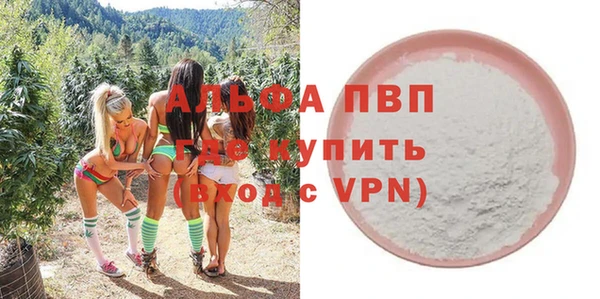 кристаллы Заволжск