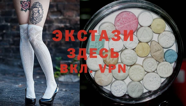 ALPHA PVP Заволжье