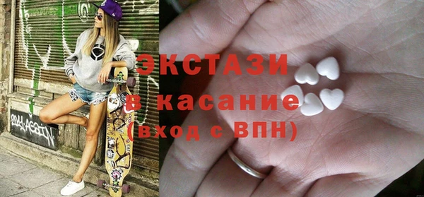 кристаллы Заволжск