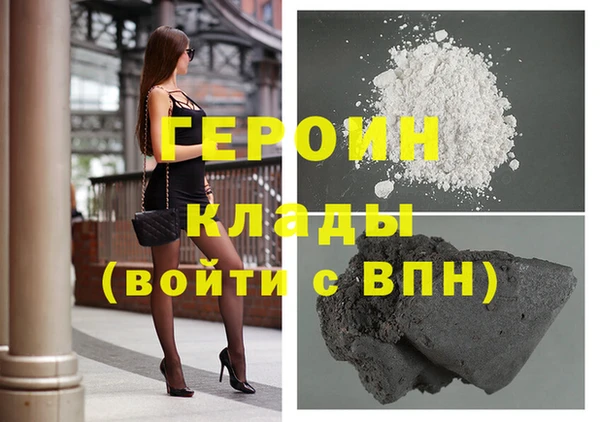 кристаллы Заволжск