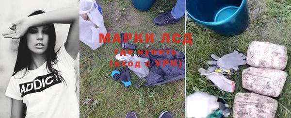 кристаллы Заволжск