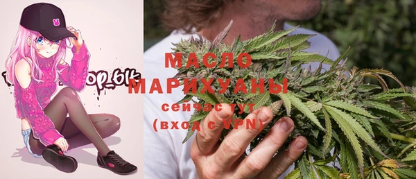 кристаллы Заволжск