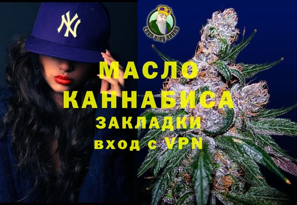 ALPHA PVP Заволжье