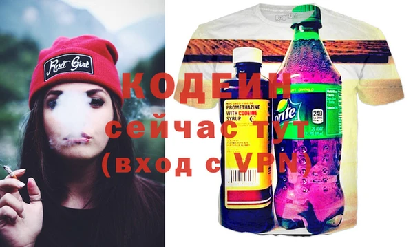 ALPHA PVP Заволжье