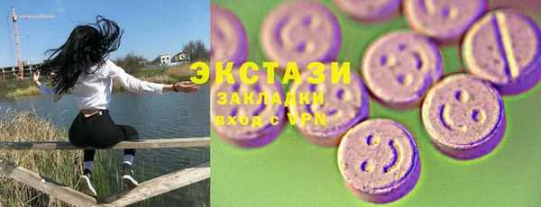 ALPHA PVP Заволжье