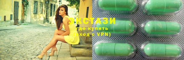 кристаллы Заволжск