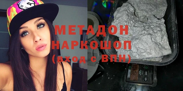 кокаин VHQ Заводоуковск