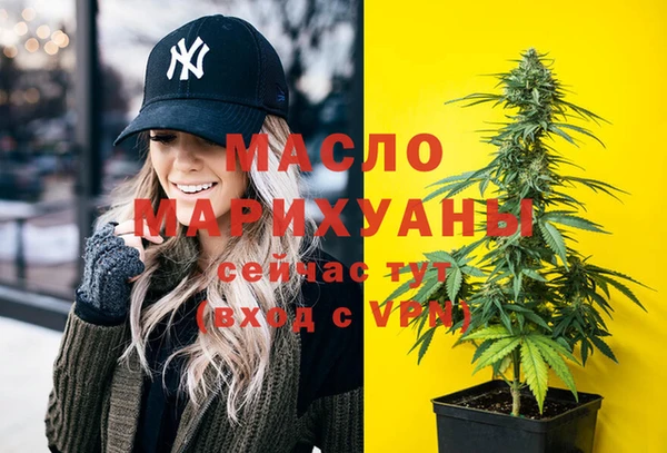 кристаллы Заволжск