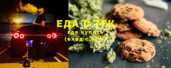 кристаллы Заволжск