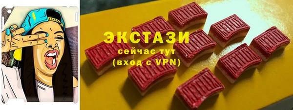 кокаин VHQ Заводоуковск