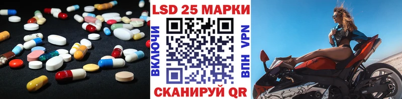 Лсд 25 экстази кислота  Купить  Чегем 