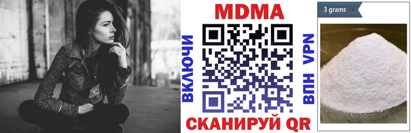 Купить  Чегем  MDMA молли 