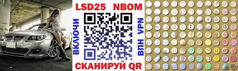 Наркотические марки 1500мкг  Купить  Чегем 